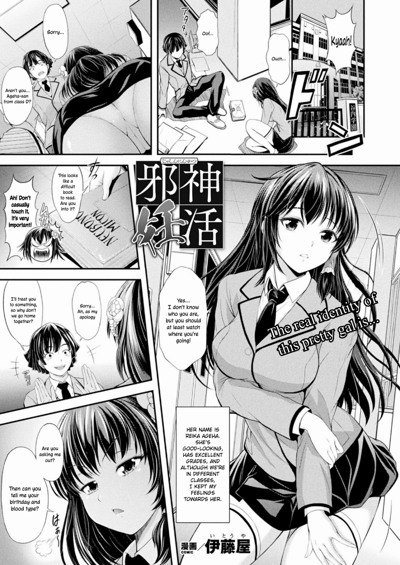 Hentai Manga Comic-Parturiency of the Outer God-Read-1